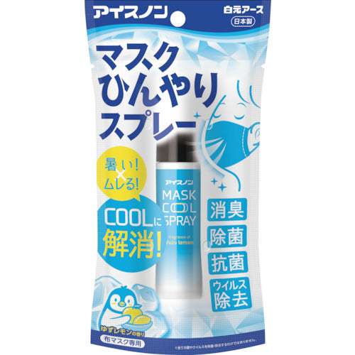 Ice Pack Mask Cooling Spray 02481-0 1 pc