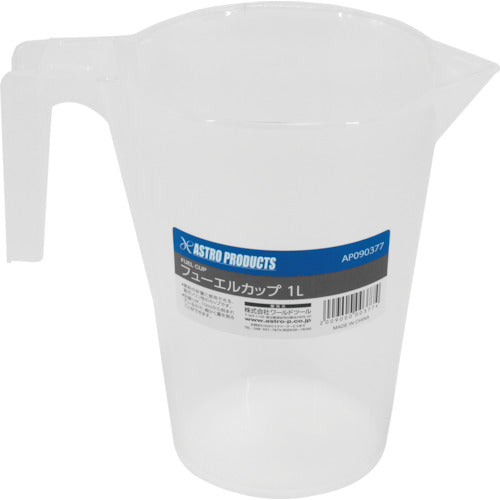 アストロプロダクツ フューエルカップ 1L 2009000003774 1 個