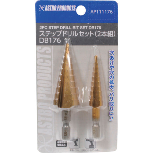 아스트로 제품 스텝 드릴 세트 (2 세트) DB176 2011000011765 1 S