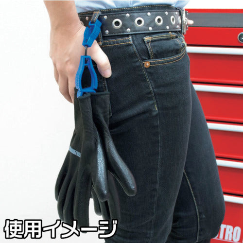 アストロプロダクツ グローブホルダー ブルー 2016000008654 1 双