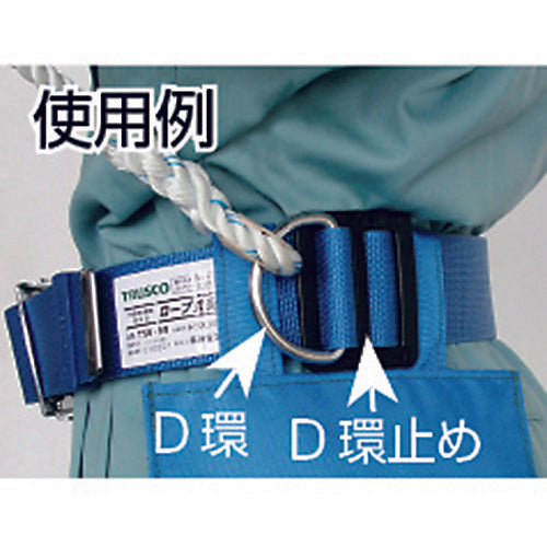 TRUSCO 胴ベルト型用部品 D環 50mm用 TSB-D 1 個