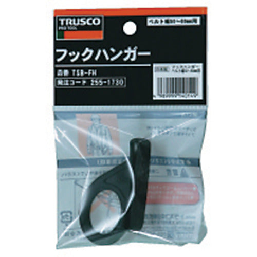 TRUSCO 胴ベルト型用部品 フックハンガー 50mm用 TSB-FH 1 個