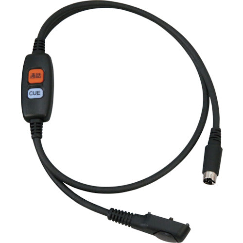Yaesu PTT (connection) cable SCU-49 1 piece