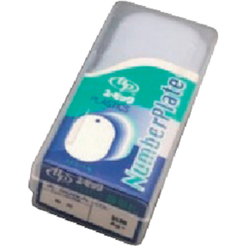 Nishikei Antibacterial Number Tags Large 50 Pieces BN-LNK 1 Box