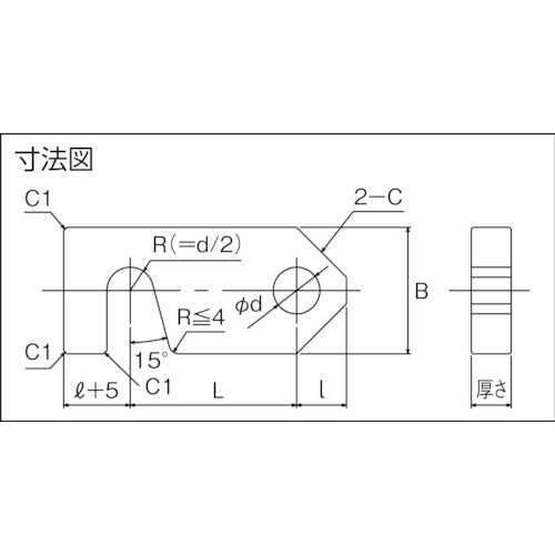 TRUSCO 형 열림 방지 플레이트 황색 T-DDPPH50-90-Y 1개