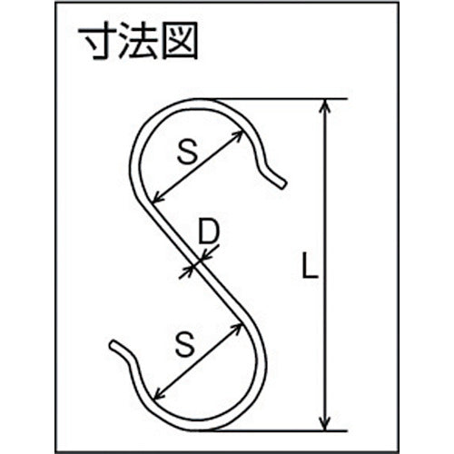 TRUSCO S-hook Slim type 70mm (10 pieces) TSFS70 1 bag