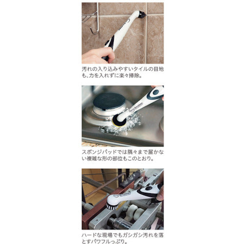 Sonic Scrubber Super Sonic Scrubber Electric Cleaning Brush & Pad Set (Batteries not included) NXHT-JP 1 S