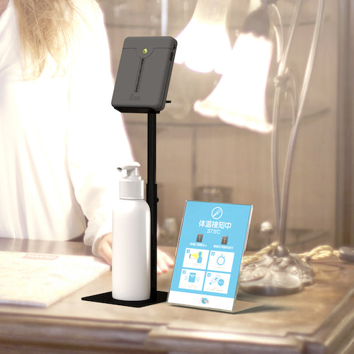 페블 【매진 폐번】 스틸 스탠드 TGOP002 1 대