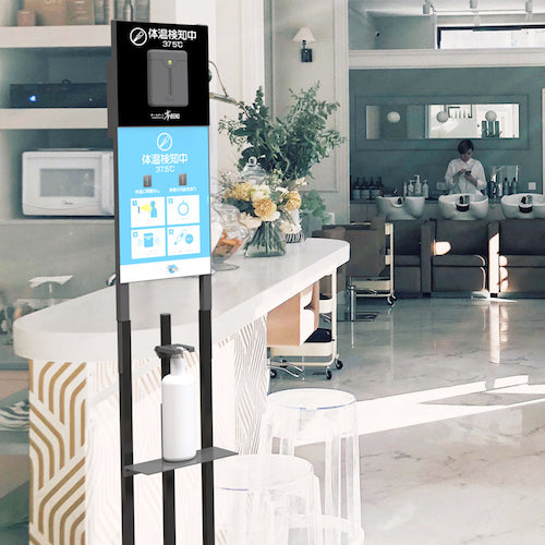 페블 【매진 폐번】 발걸음 식 알코올 스탠드 패널 TGOP006 1 대