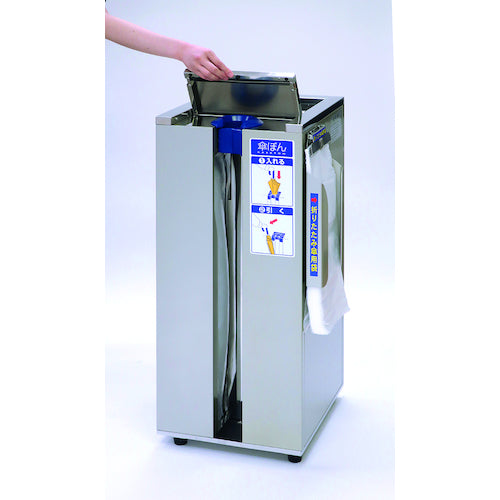 ニイクラ 傘袋自動装着機 傘ぽん 晴雨兼用タイプ ビッグホルダー付き KP-23GSBH 1 台