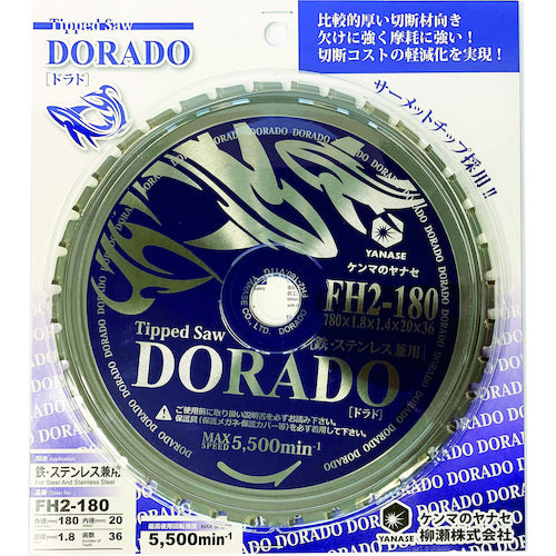 Yanase Tip Saw Dorado for both iron and stainless steel Φ180 FH2-180 1 piece