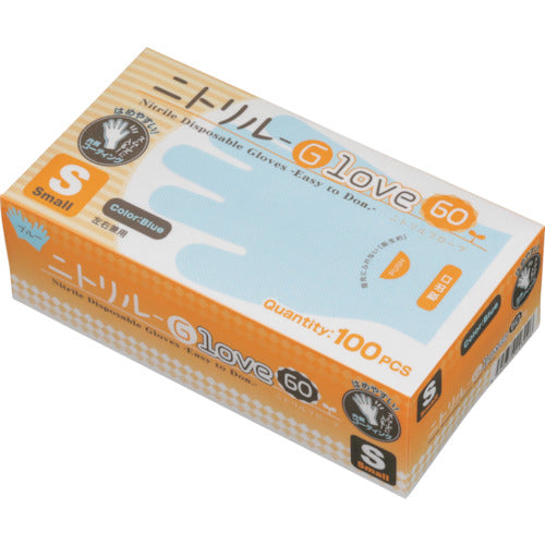 에프 피코 【매진 폐번】 니트릴 GLOVE 60 코트 블루 S (100 매입) Z15Z 1 상자