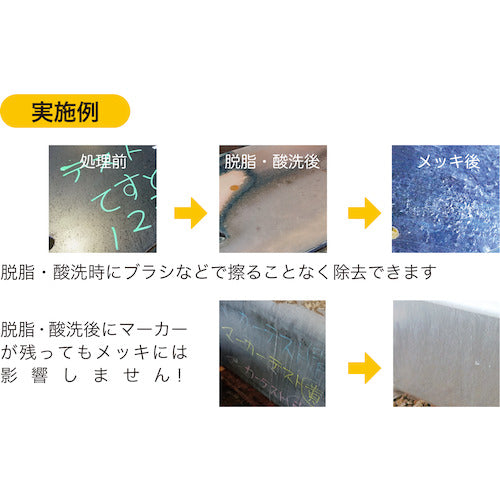 サクラ ガルバマーカー 中字 黄 KZGK-M#3 1 本