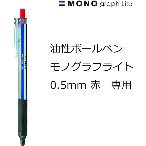 Tombow ボールペン替芯 赤 モノグラフライト用 BR-KNE25 1 本