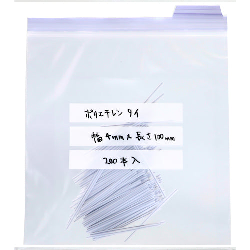 TRUSCCO 척 첨부 폴리 봉투(인덱스·표제 프레임 첨부) 100장입 그레이 TCBWI-B-9-GY 1봉