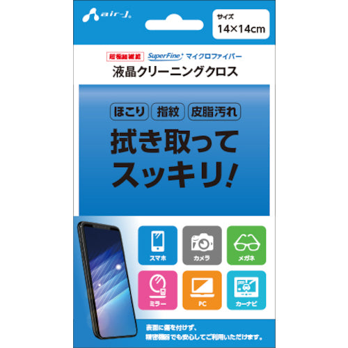 에어제이 스마트폰 클리닝 크로스 블루 AST-CC1 BL 1개