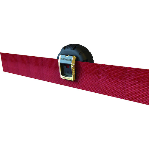 KOMELON マグジャケット2 カラビナ付き 25mm幅 5.5m KMC-31NJB-55-25 1 個