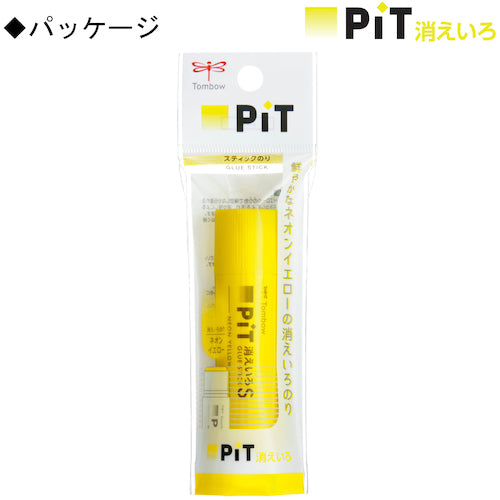 Tombow スティックのり 消えいろピットS ネオンイエロー HCB-113A 1 個