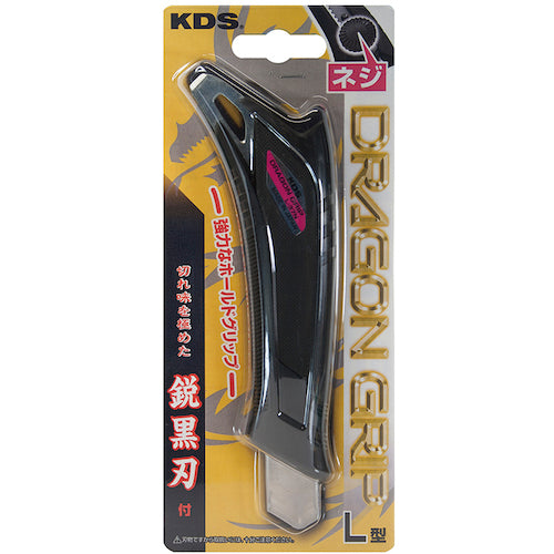 KDS カッターナイフ ドラゴングリップツメ ネジ 鋭黒刃付 全長180mm L-37N BK 1 丁