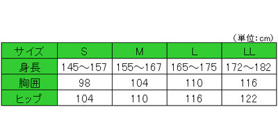 만락 2형 네마키 LL / 1002 블루 체크 1장