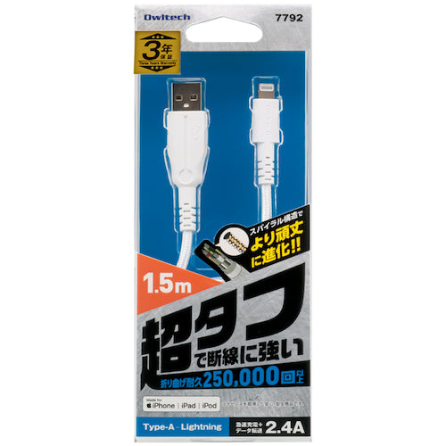 Owltech Lightningケーブル次世代超タフケーブル200CMブラックレッド OWL-CBALA20-BKRE 1 本