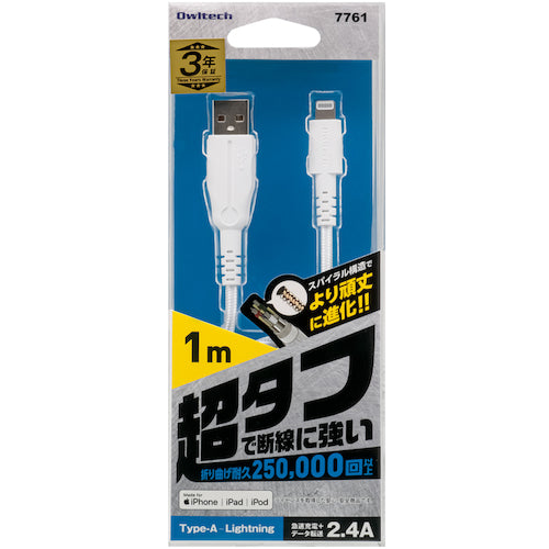 Owltech Lightningケーブル次世代超タフケーブル150CMブラックレッド OWL-CBALA15-BKRE 1 本