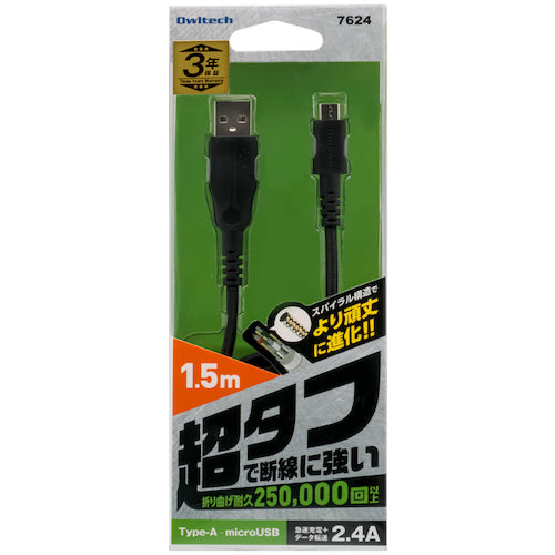 Owltech micro USB cable, passed 250,000 bending tests, resistant to breakage, black, 300 cm, OWL-CBAMA30-BK, 1 unit