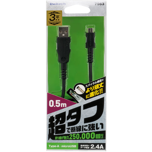 Owltech microUSB 케이블 25만회의 굴곡 시험을 클리어 단선에 강한 블랙 150CM OWL-CBAMA15-BK 1개