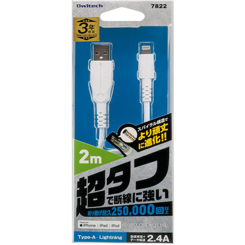 Owltech Lightning Cable Next Generation Ultra Tough Cable 300cm Black Red OWL-CBALA30-BKRE 1 Piece