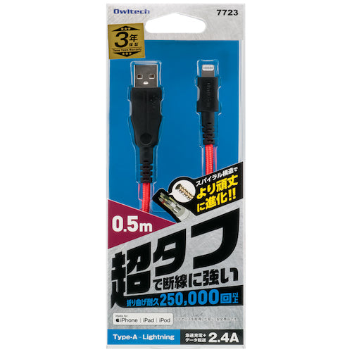 Owltech Lightningケーブル次世代超タフケーブル100CMブラック OWL-CBALA10-BK 1 本