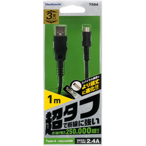 Owltech microUSB 케이블 25만회의 굴곡 시험을 클리어 단선에 강한 블랙 200CM OWL-CBAMA20-BK 1개