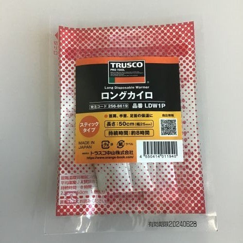 TRUSCO 【在庫限り】ロングカイロ LDW1P 1 本
