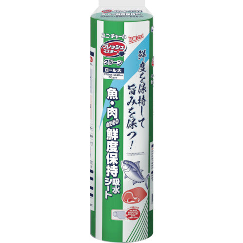 Unicharm G Fresh Master Green Roll Large 375 x 240 43930 1 PK