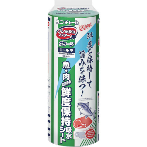 Unicharm G Fresh Master Green Roll Medium 280 x 240 43927 1 PK