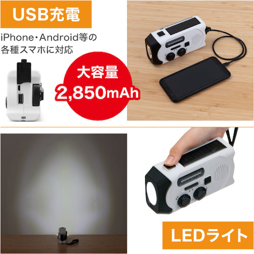 IRIS 517106 手回し充電ラジオライト JTL−29 JTL-29 1 台