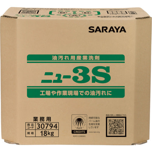 Saraya Industrial Detergent for Oil Stains New 3S 18kg Octagonal BIB 30794 1 pc