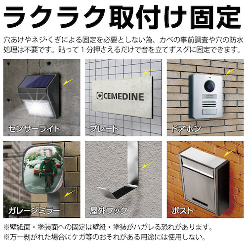 세메다인 【공구 필요없이 강력 고정】 슈퍼 X 듀오 (Duo) (투명) P13g 세트 AX-231 AX231 1 S