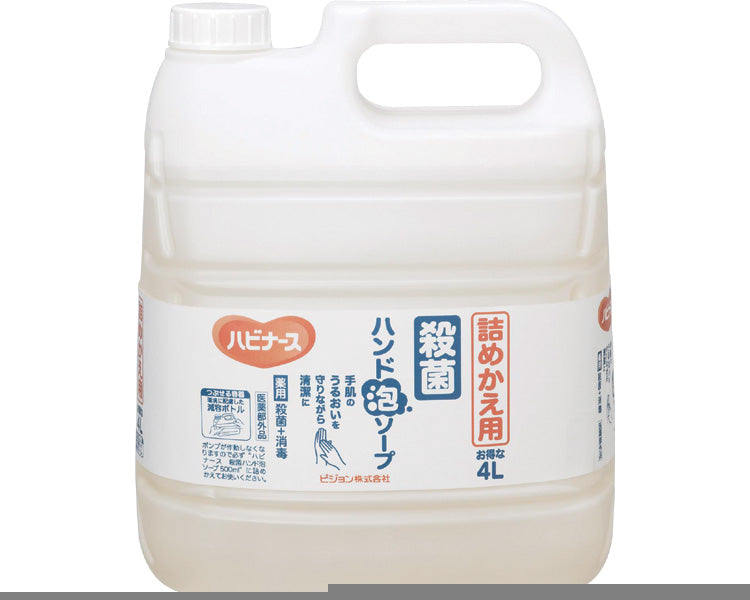 Habinurse Antibacterial Hand Foam Soap / 11029→11033 4L 1 bottle