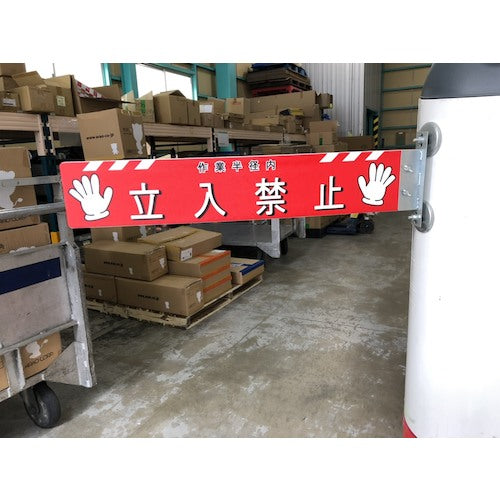 TRUSCO 중기 접촉 대책 플레이트(편면 유지 타입) THEP-1 1장