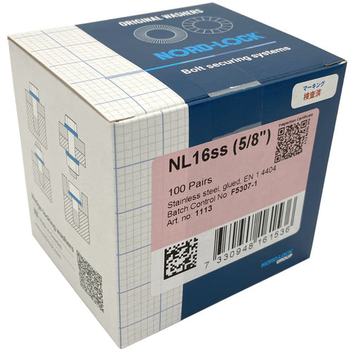 노르트 록 노르트 록 와셔 폭넓은 타입 스테인리스 NL10SPSS(200장입) NL10SPSS 1상자