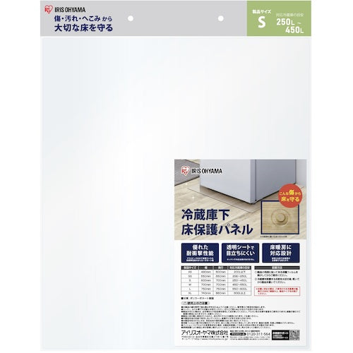 IRIS 574270 Refrigerator Underfloor Protection Panel S RPH-S 1 piece