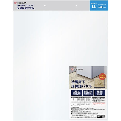 IRIS 574273 Refrigerator bottom floor protection panel LL RPH-LL 1 piece