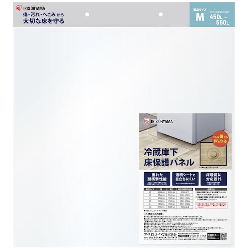 IRIS 574271 Refrigerator bottom floor protection panel M RPH-M 1 piece