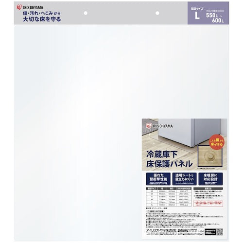 IRIS 574272 Refrigerator bottom floor protection panel L RPH-L 1 piece