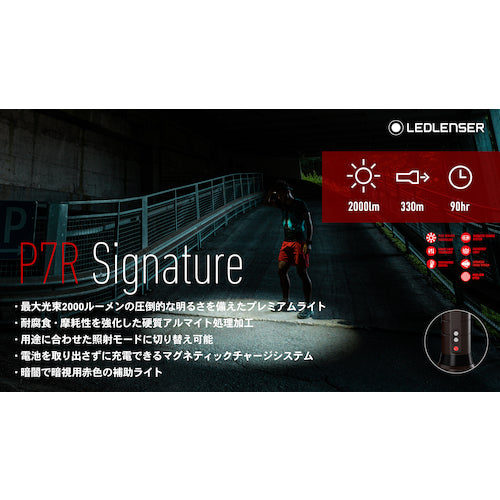 LEDLENSER P7R Signature 502190 1 piece