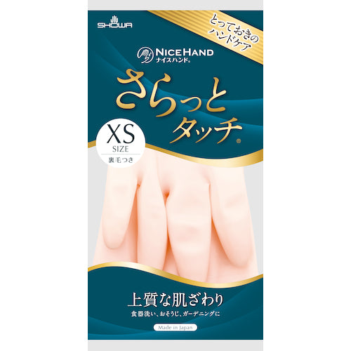 SHOWA 나이스 핸드 깔끔한 터치 펄 핑크 XS 사이즈 NHDS-XSP 1 쌍