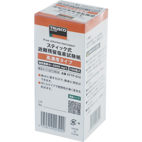 TRUSCCO 스틱식 유리 잔류 염소 시험지 고농도 타입 100매입 STTP-01X 1 CS