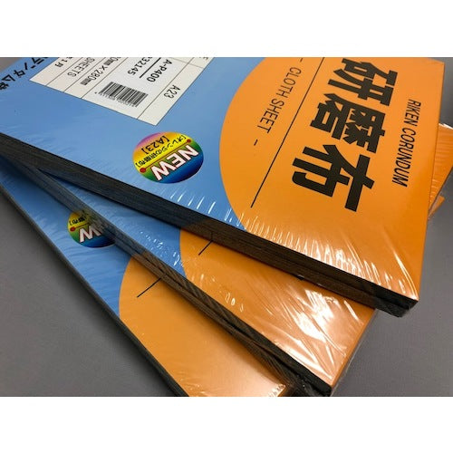 Riken Corundum Polishing Cloth A23 Width 230mm Length 280mm #80 19-A23-230X280-80 50 sheets