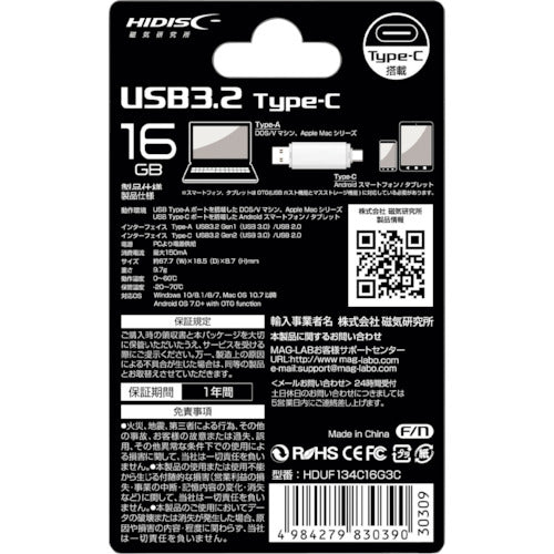 High disk HDUF134C16G3C HDUF134C16G3C 1 piece