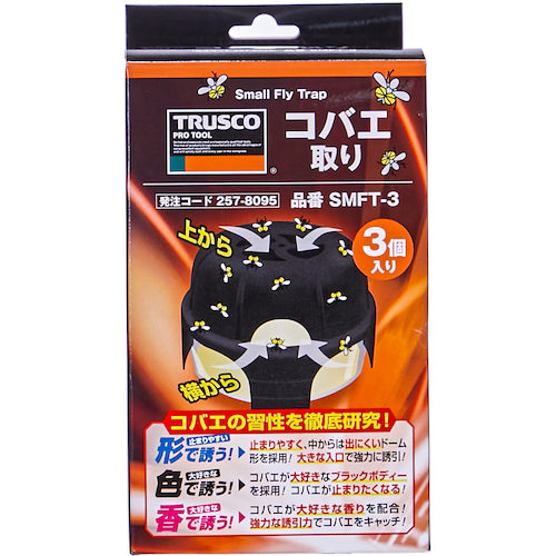 TRUSCO コバエ取り 3個入 SMFT-3 1 箱